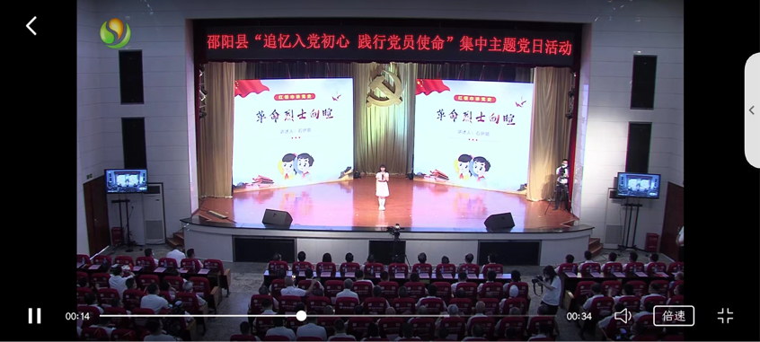 堅(jiān)守信仰強(qiáng)黨性 砥礪前行守初心——谷洲鎮(zhèn)中心學(xué)校黨員開展主題活動(dòng)