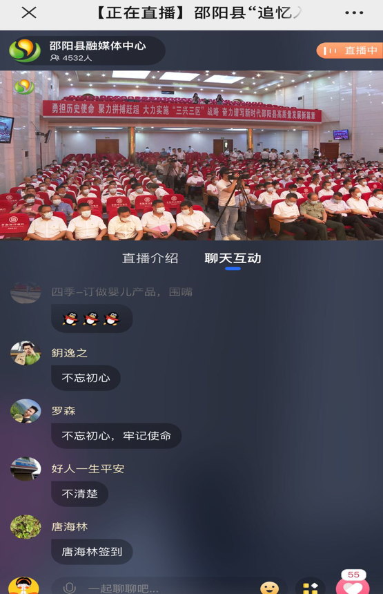 堅(jiān)守信仰強(qiáng)黨性 砥礪前行守初心——谷洲鎮(zhèn)中心學(xué)校黨員開展主題活動(dòng)