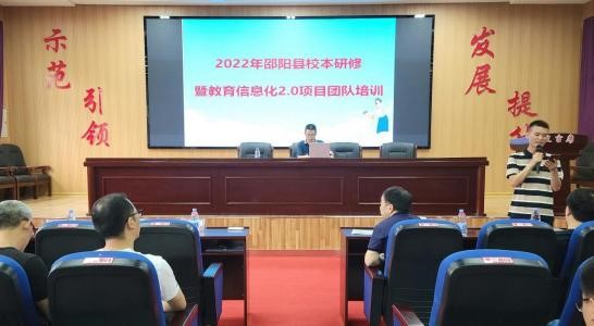 創(chuàng)新校本研修機制  提升教師專業(yè)能力