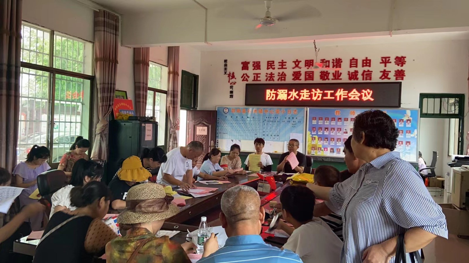 谷洲鎮(zhèn)中心完小2022年暑期防溺水“千師訪萬戶”走訪活動