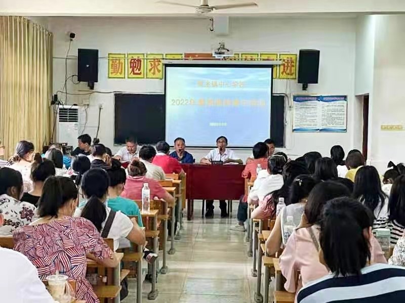 新寧縣黃龍鎮(zhèn)中心學(xué)校開展暑期教師集中培訓(xùn)工作