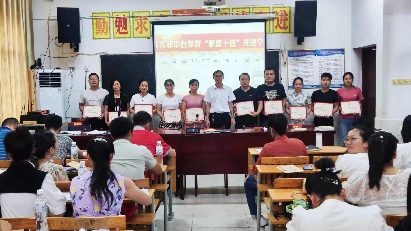 新寧縣黃龍鎮(zhèn)中心學(xué)校開展暑期教師集中培訓(xùn)工作