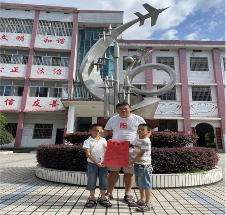 武岡市紅星小學(xué)學(xué)生拾金不昧