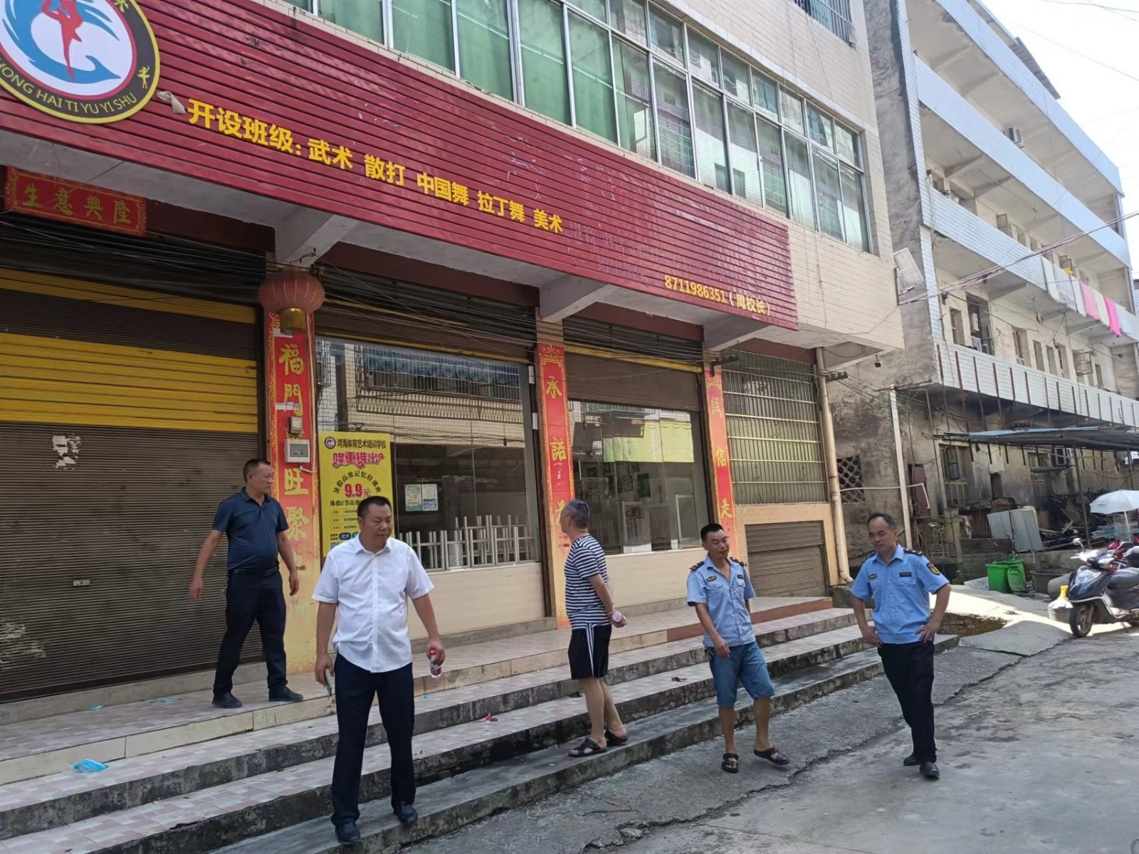 攻堅(jiān)克難，全力以赴，打好暑假期間校外違規(guī)培訓(xùn)整治攻堅(jiān)戰(zhàn)