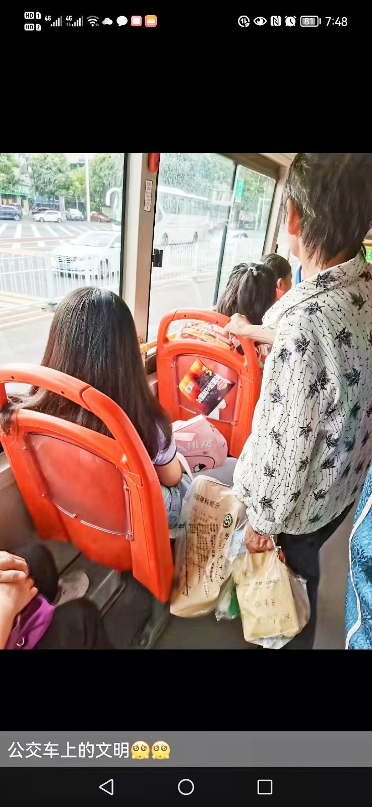 城市“流動(dòng)窗口”的文明亟待提升