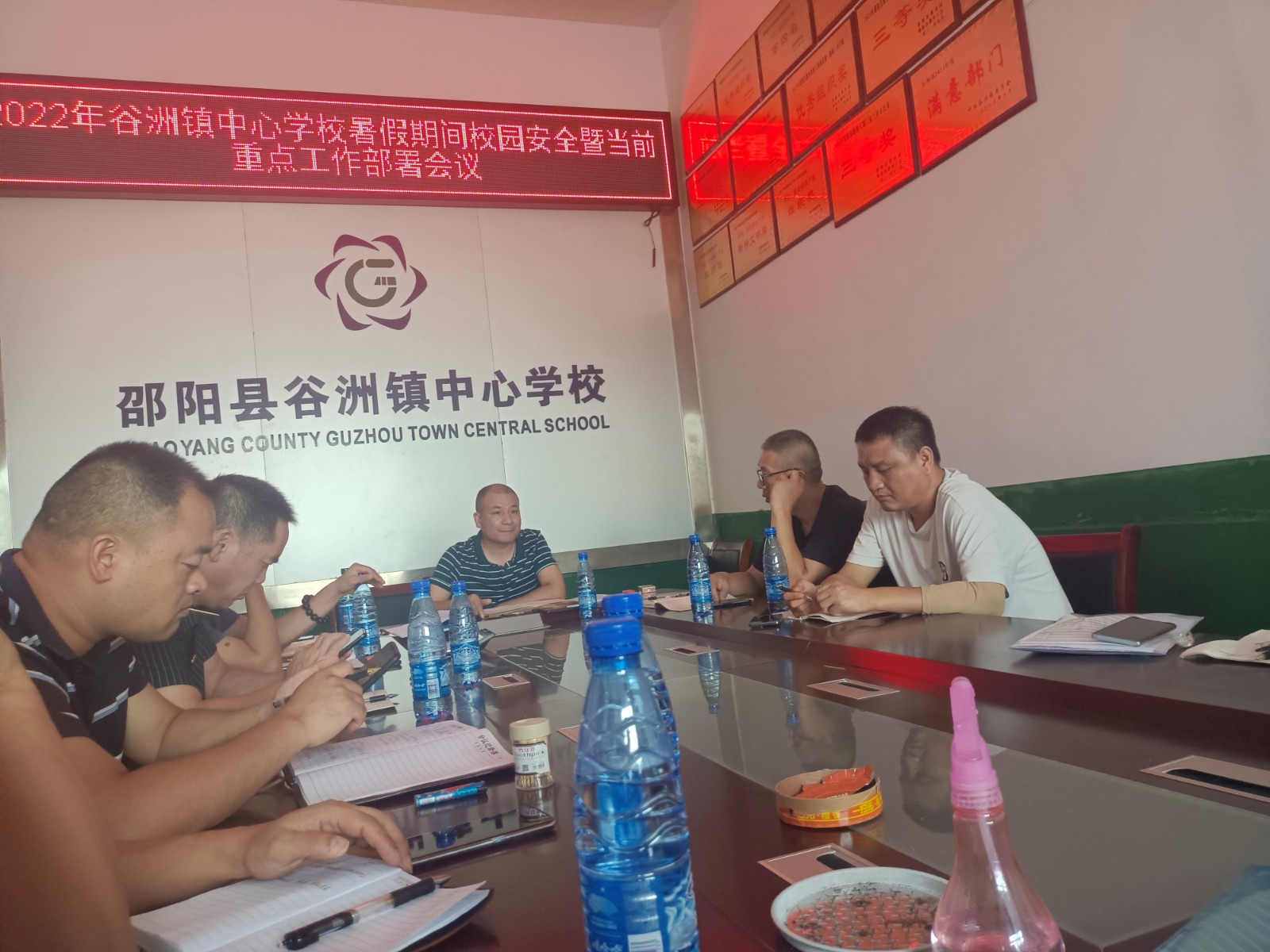 谷洲鎮(zhèn)中心學(xué)校開展假期防溺水家訪活動