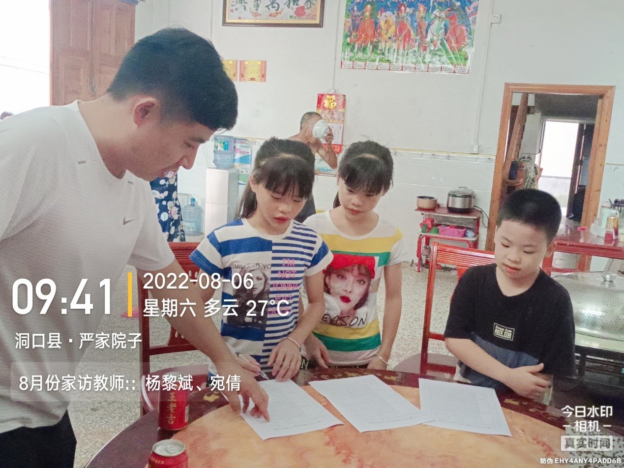 展家訪活動，護學生安全   洞口縣山門鎮(zhèn)毛坪完小開展暑假防溺水大家訪回訪活動