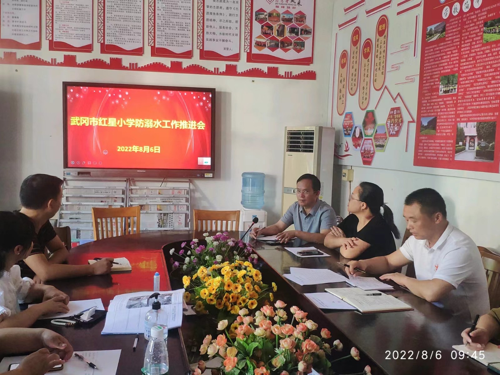 武岡市紅星小學(xué)召開防溺水工作推進(jìn)會(huì)