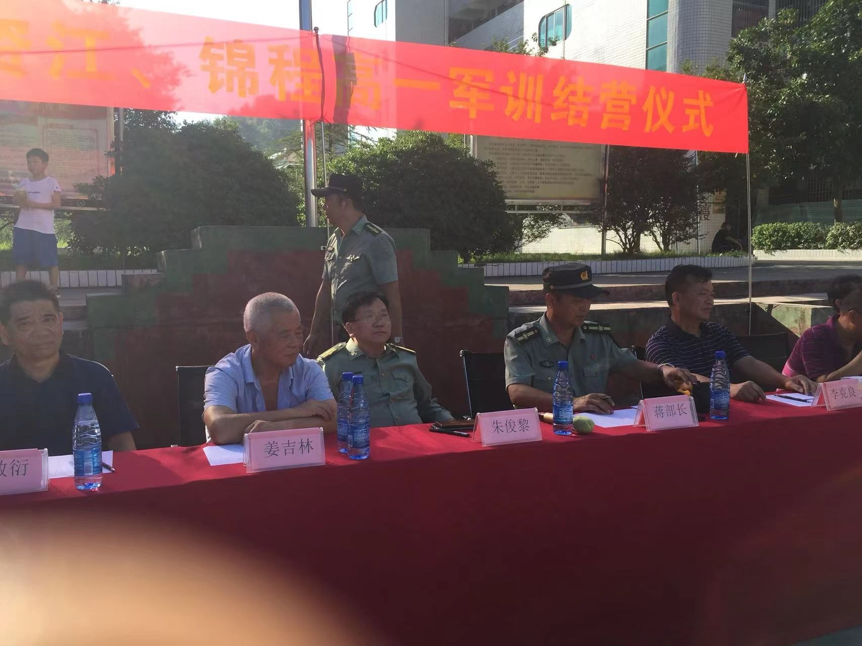 堅定強國志氣錘煉強國骨氣     -----新邵資江中學(xué)2022年新生軍訓(xùn)結(jié)束