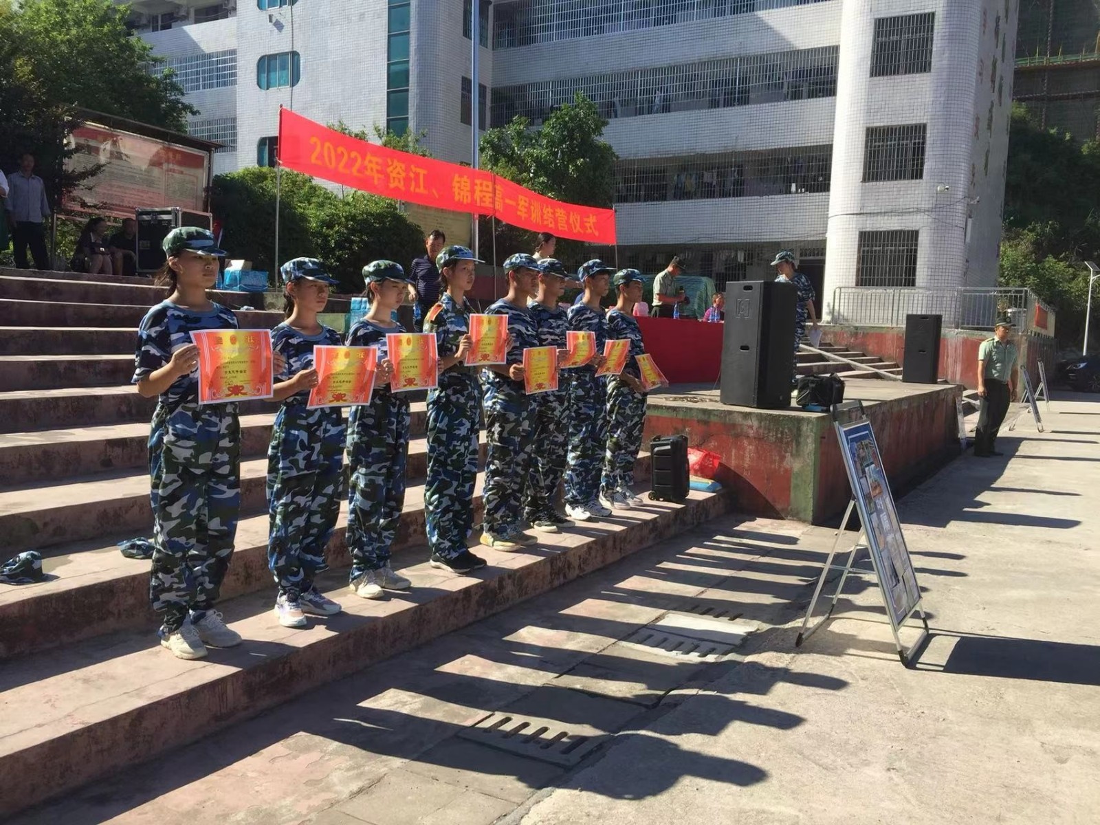 堅定強國志氣錘煉強國骨氣     -----新邵資江中學(xué)2022年新生軍訓(xùn)結(jié)束