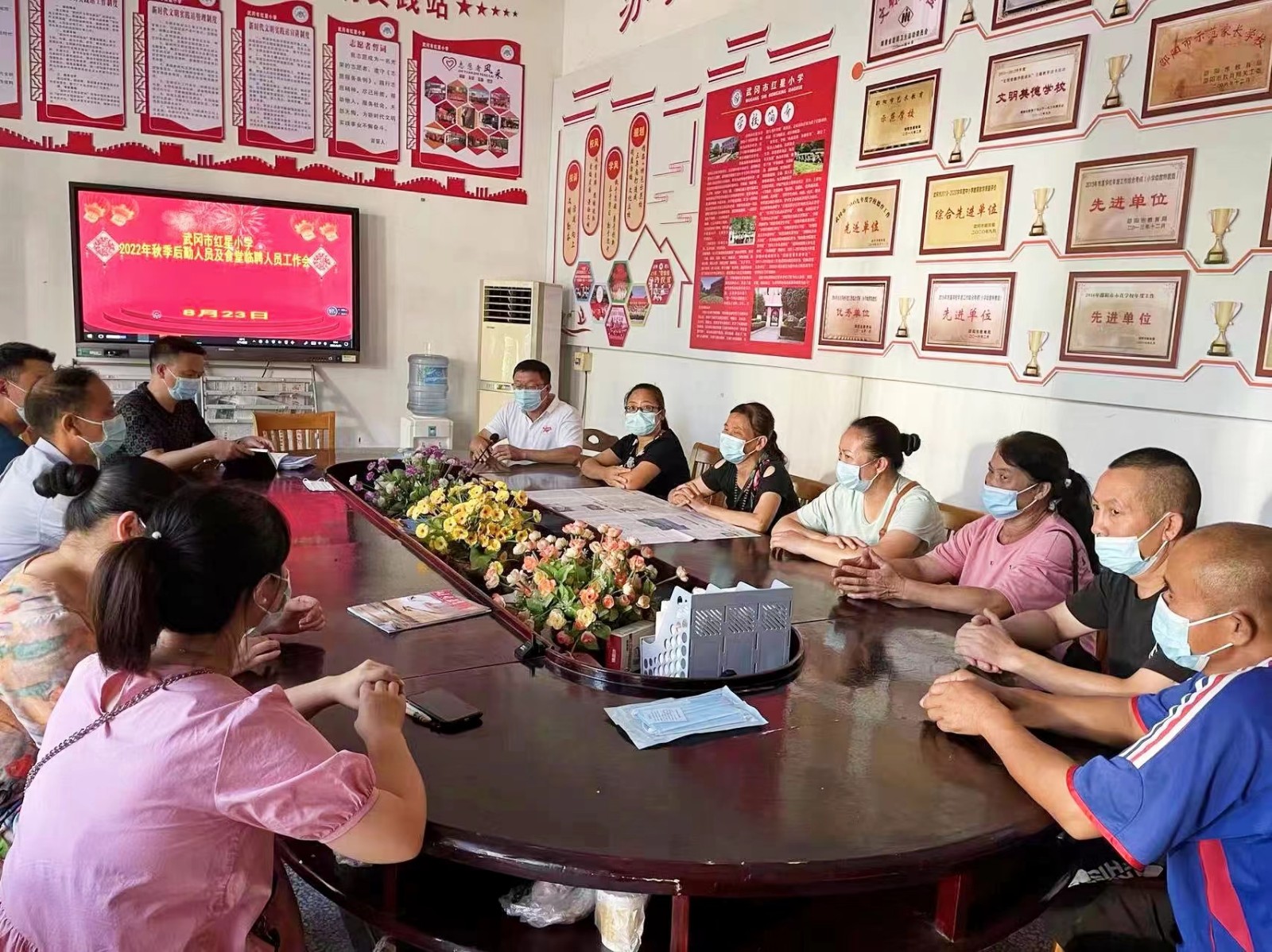 武岡市紅星小學(xué)召開2022年秋季新學(xué)期后勤人員工作會(huì)議及食堂從業(yè)人員崗前培訓(xùn)會(huì)