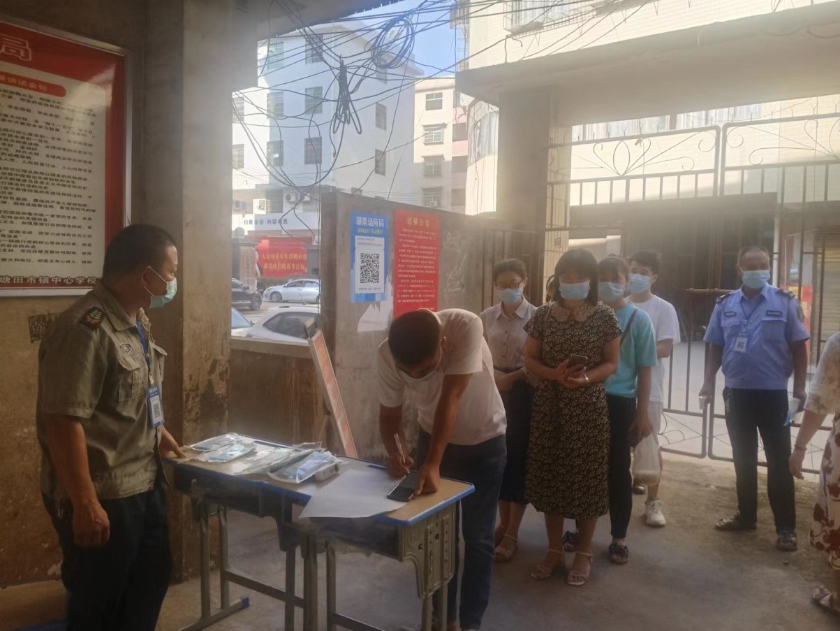 塘田市鎮(zhèn)中心學(xué)校2022年暑期培訓(xùn)