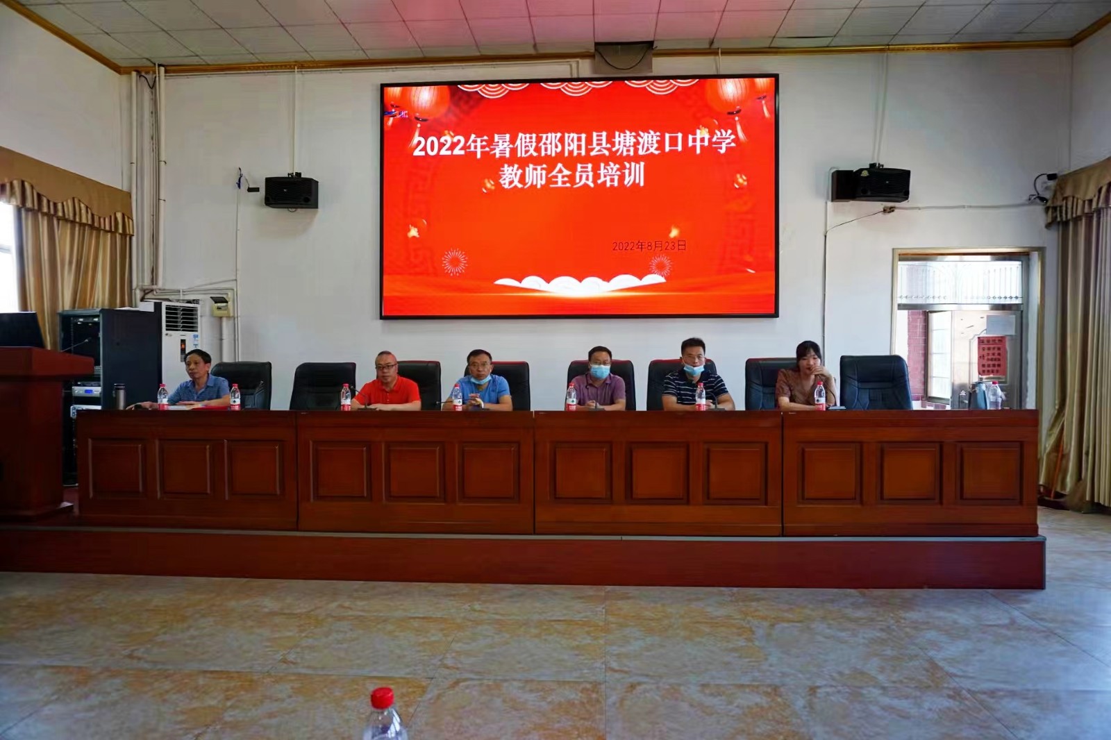 邵陽縣塘渡口中學開展2022年暑期教師全員培訓