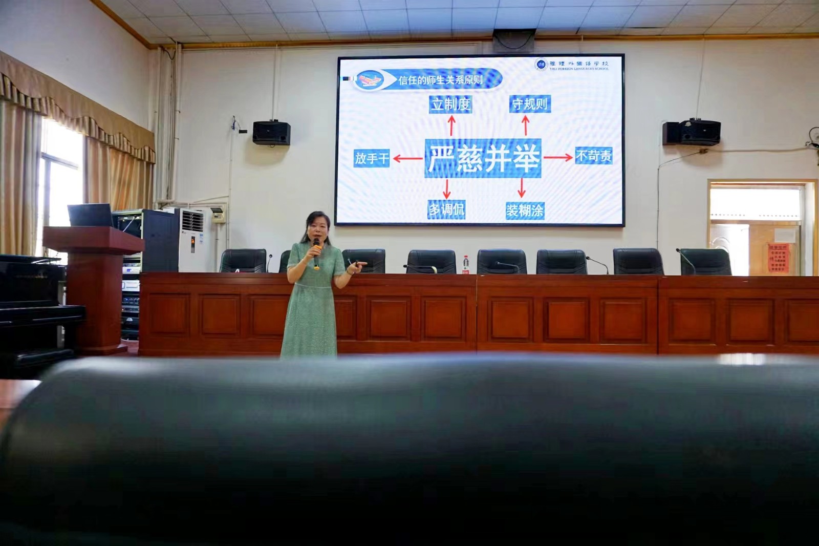 邵陽縣塘渡口中學開展2022年暑期教師全員培訓