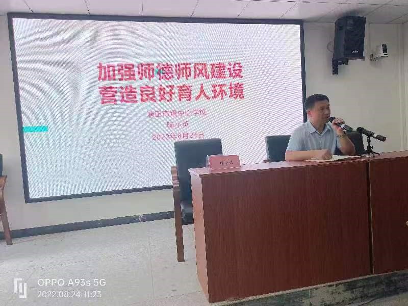 暑期相約，聚能奮進(jìn)