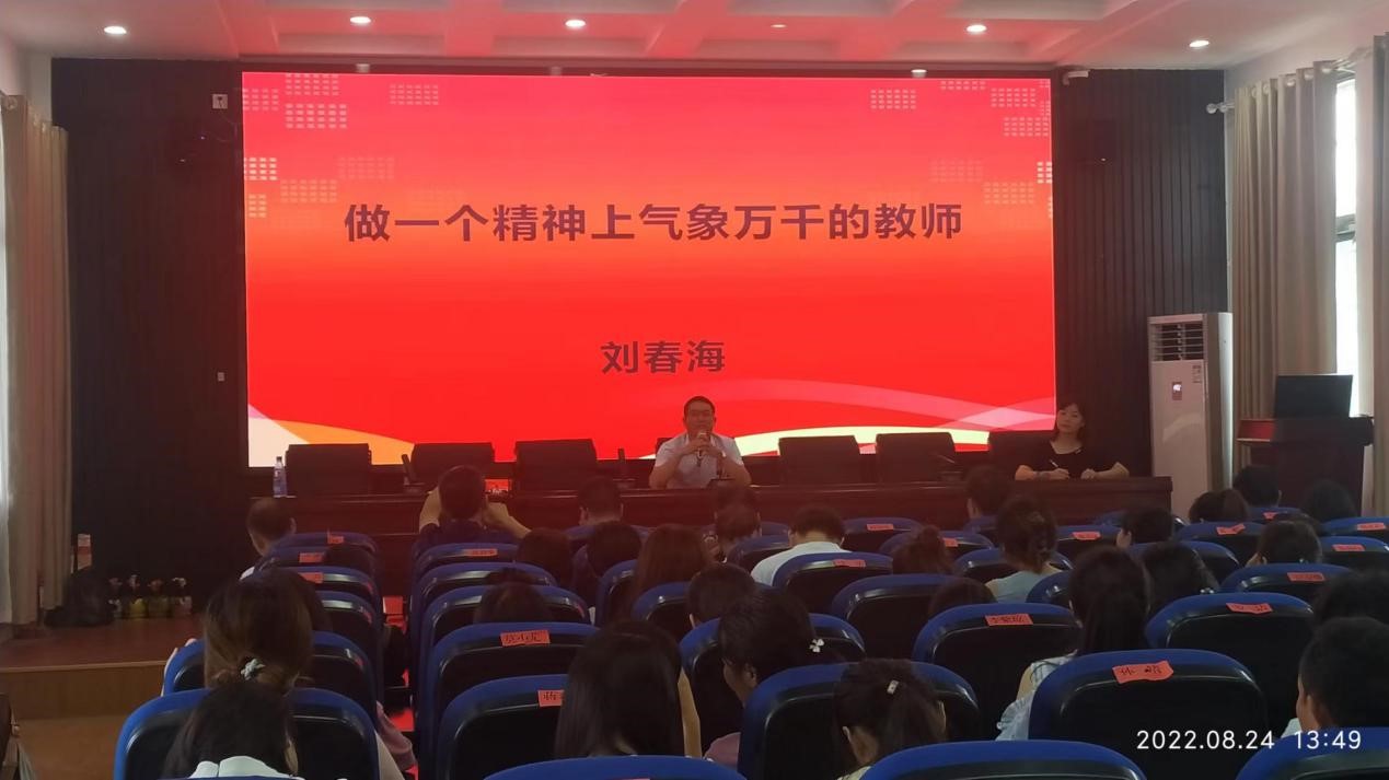 邵陽(yáng)縣白倉(cāng)鎮(zhèn)芙蓉學(xué)校（白倉(cāng)片）2022年教師暑假培訓(xùn)中