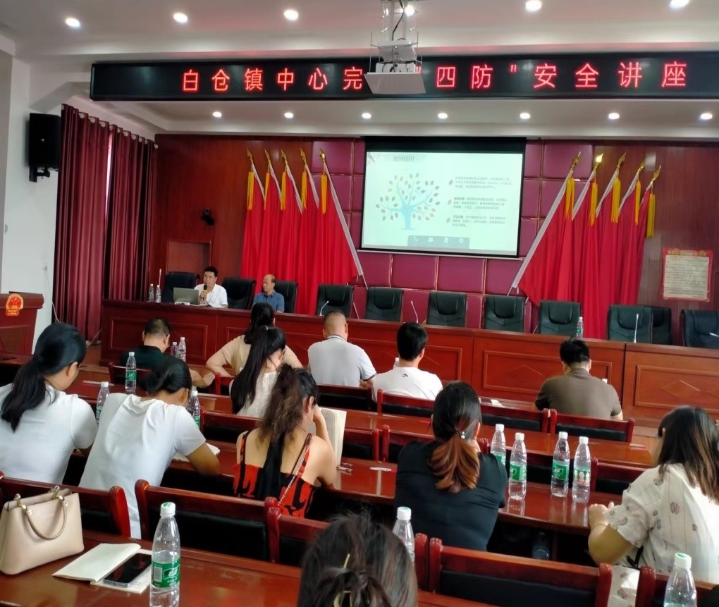 守教育之心  鑄師德之魂——  邵陽縣白倉鎮(zhèn)中心完小“四防”安全講座