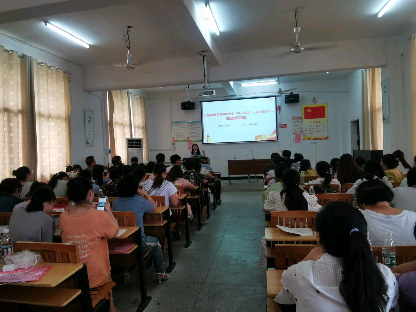 學而無止，賦能成長  ——2022年金稱市鎮(zhèn)（小學、幼兒園組）教師暑期集中培訓