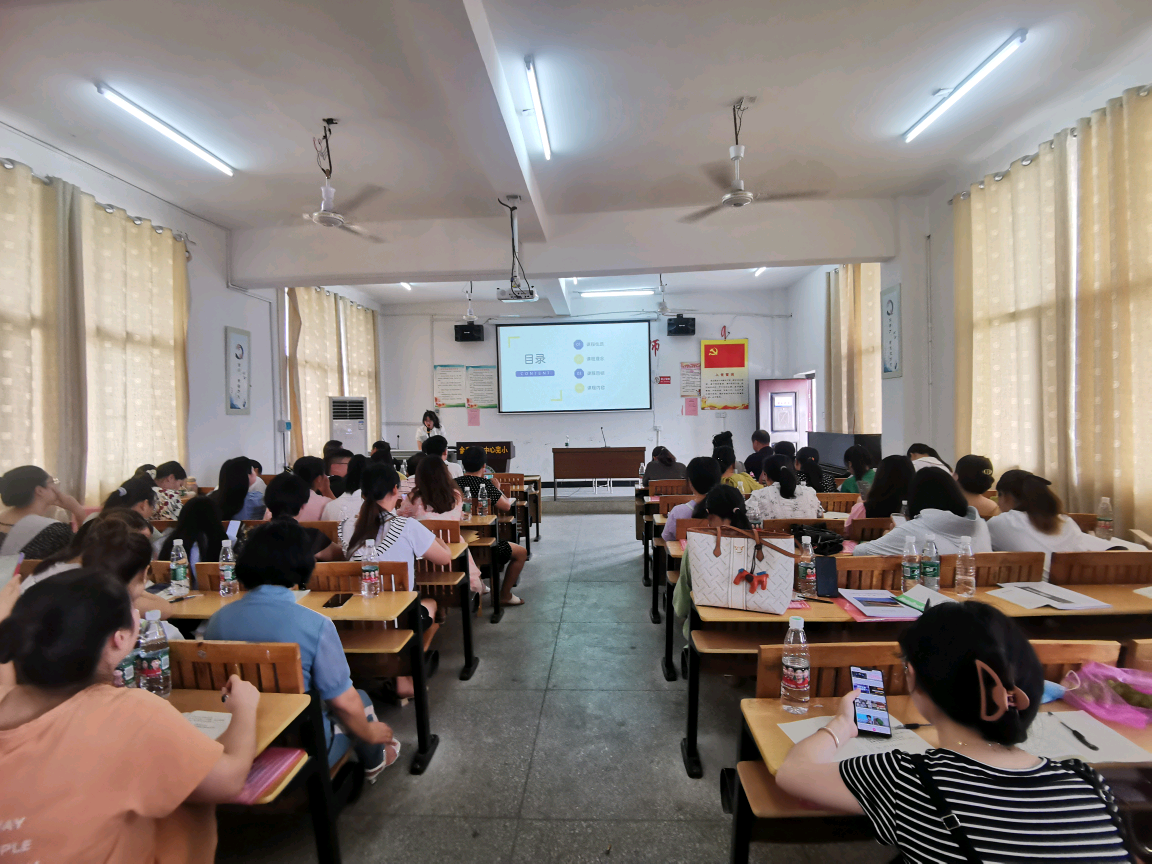 學而無止，賦能成長  ——2022年金稱市鎮(zhèn)（小學、幼兒園組）教師暑期集中培訓