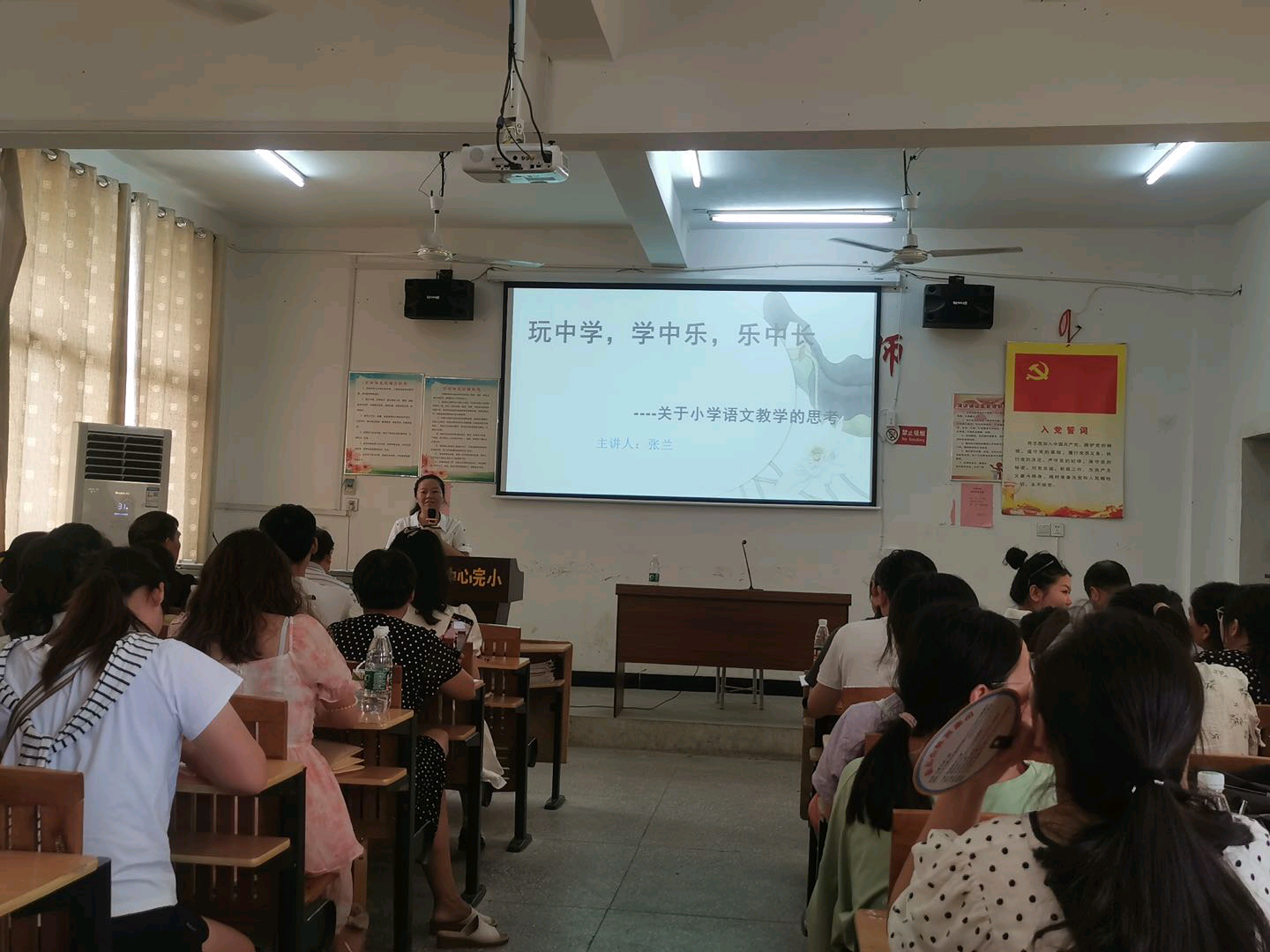 學而無止，賦能成長  ——2022年金稱市鎮(zhèn)（小學、幼兒園組）教師暑期集中培訓