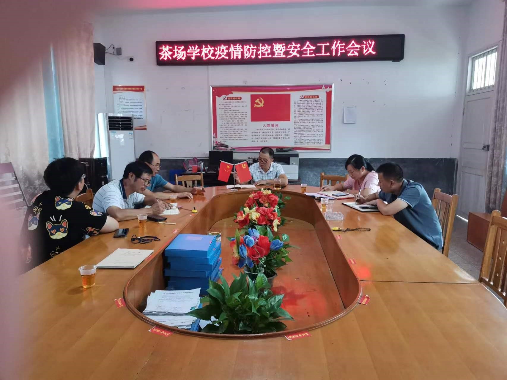 洞口縣茶場學(xué)校：開學(xué)未至，各項安全工作先行