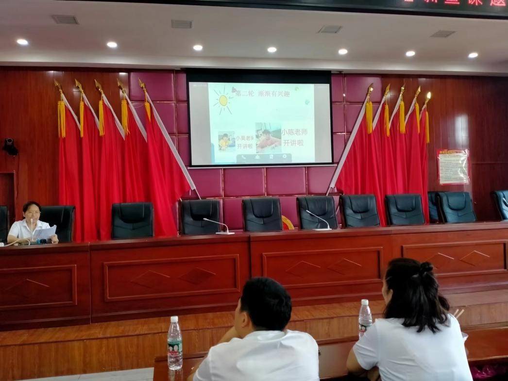 凝心聚力 深研教學——   邵陽縣白倉鎮(zhèn)中心完小校本研修第二次線下培訓  暨課題結題報告大會