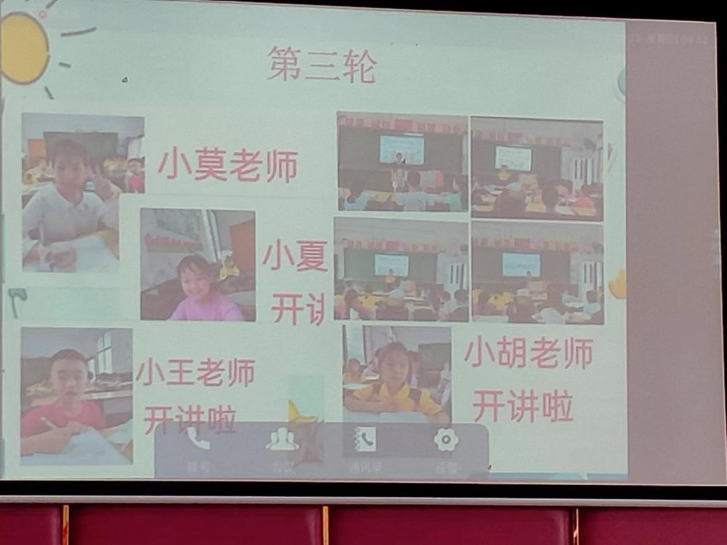 凝心聚力 深研教學——   邵陽縣白倉鎮(zhèn)中心完小校本研修第二次線下培訓  暨課題結題報告大會