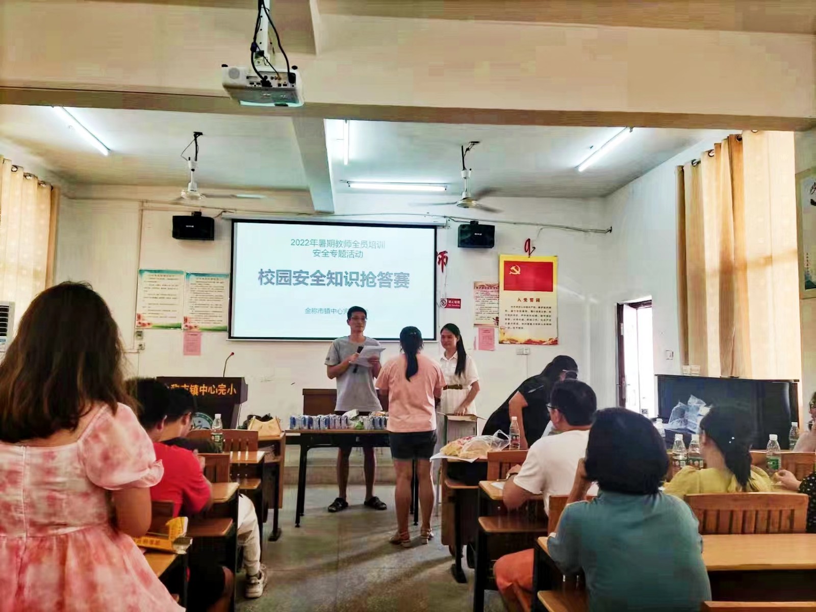 筑牢安全屏障，守護校園平安——金稱市鎮(zhèn)中心完小教師暑期培訓(xùn)