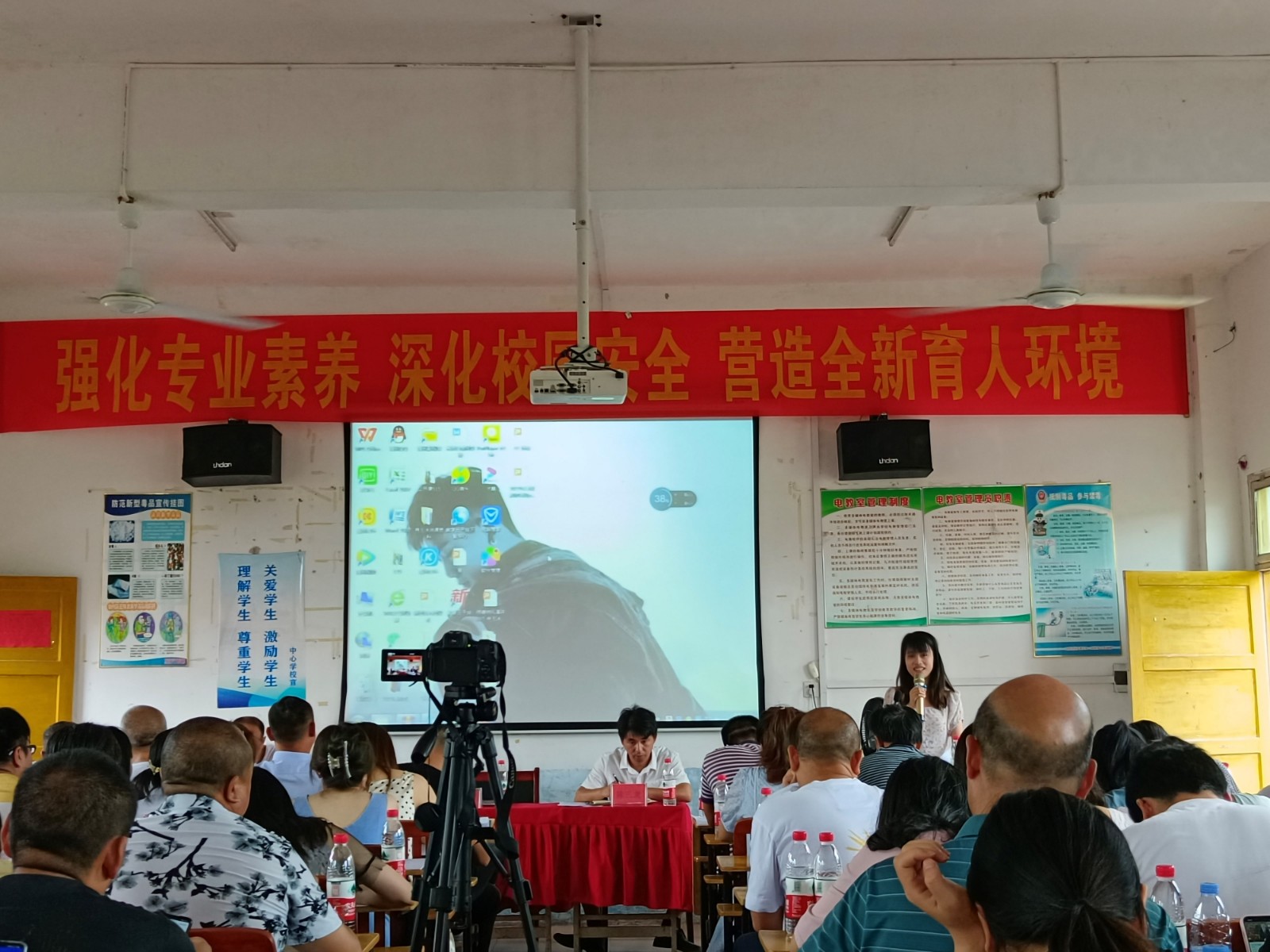 強(qiáng)化專業(yè)素養(yǎng) 深化校園安全                 ——河伯鄉(xiāng)2022教師暑期全員培訓(xùn)