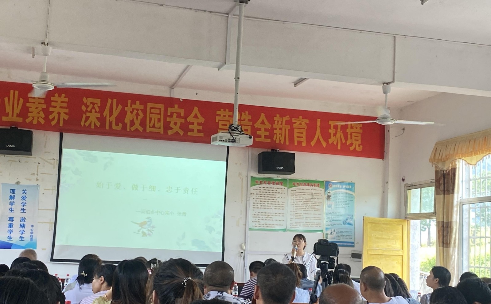 秣馬厲兵教師培訓 終身學習鍛造尖兵——河伯鄉(xiāng)暑期教師全員培訓通訊