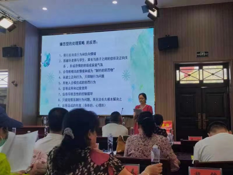 炎炎夏日學(xué)習(xí)忙，暑期培訓(xùn)助成長(zhǎng)  ——邵陽縣特殊教育學(xué)校開展2022年暑期培訓(xùn)記