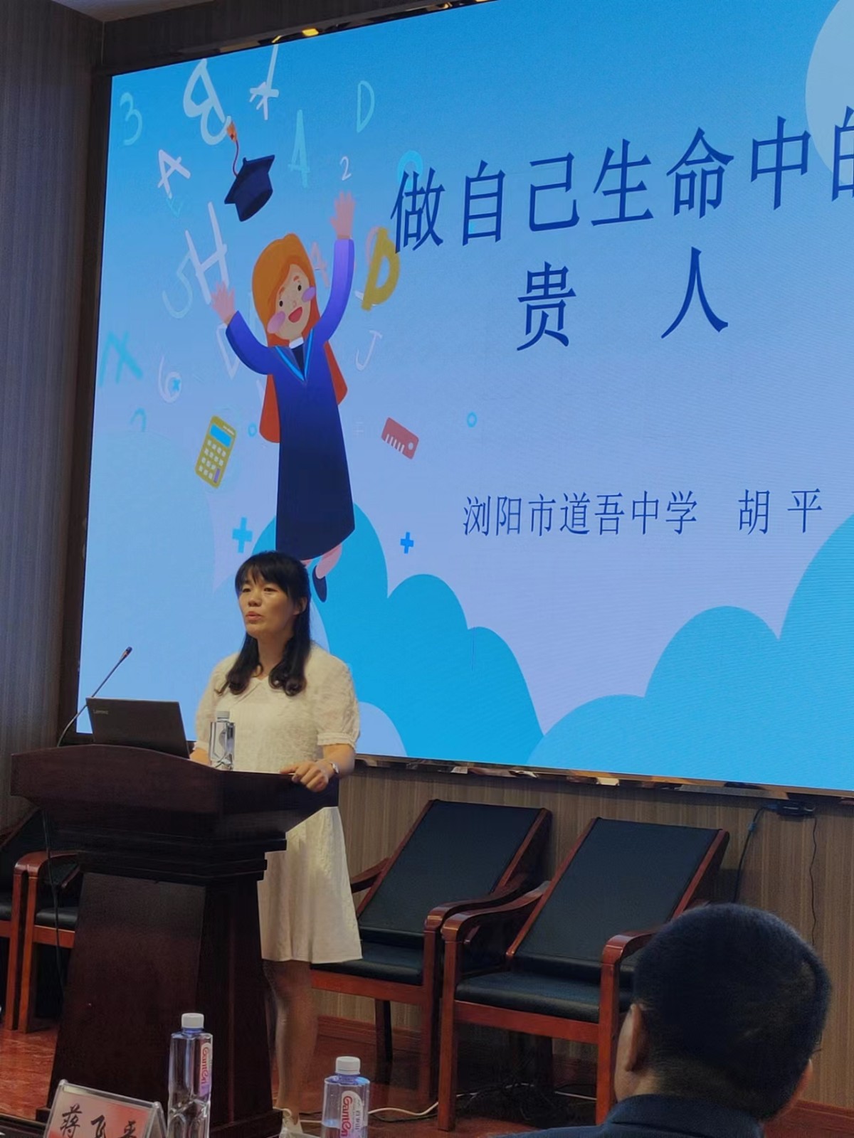 炎炎夏日學(xué)習(xí)忙，暑期培訓(xùn)助成長(zhǎng)  ——邵陽縣特殊教育學(xué)校開展2022年暑期培訓(xùn)記