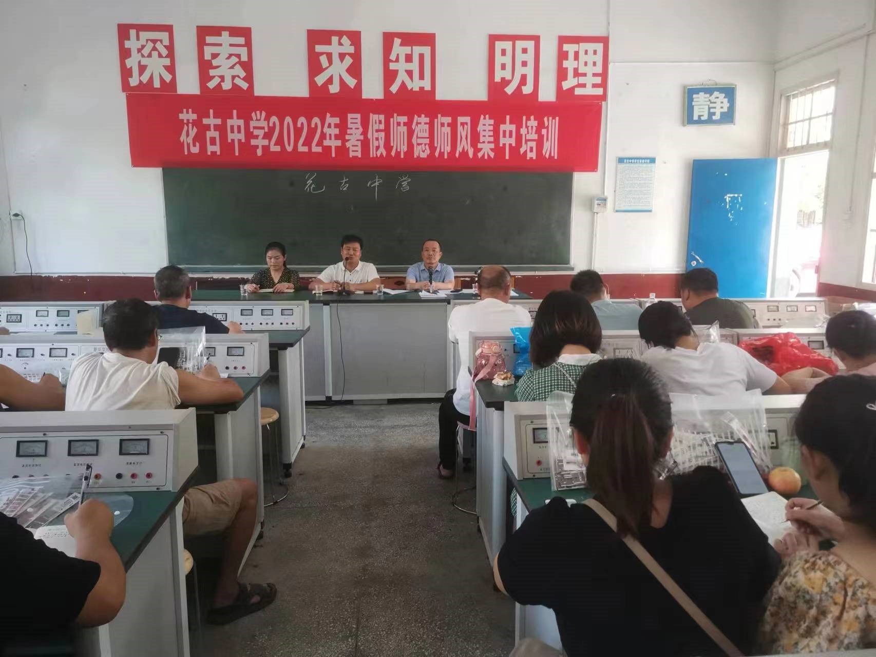 持續(xù)推進(jìn)師德養(yǎng)成教育，建好人民滿意教師隊伍