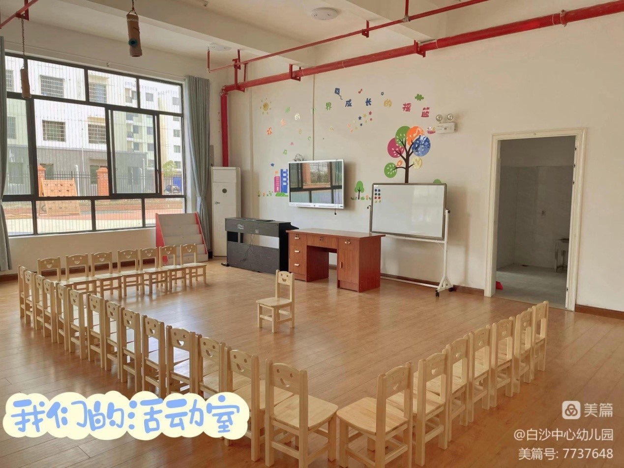 新園筑夢，揚帆起航——  新寧縣白沙中心幼兒園新園如期開園