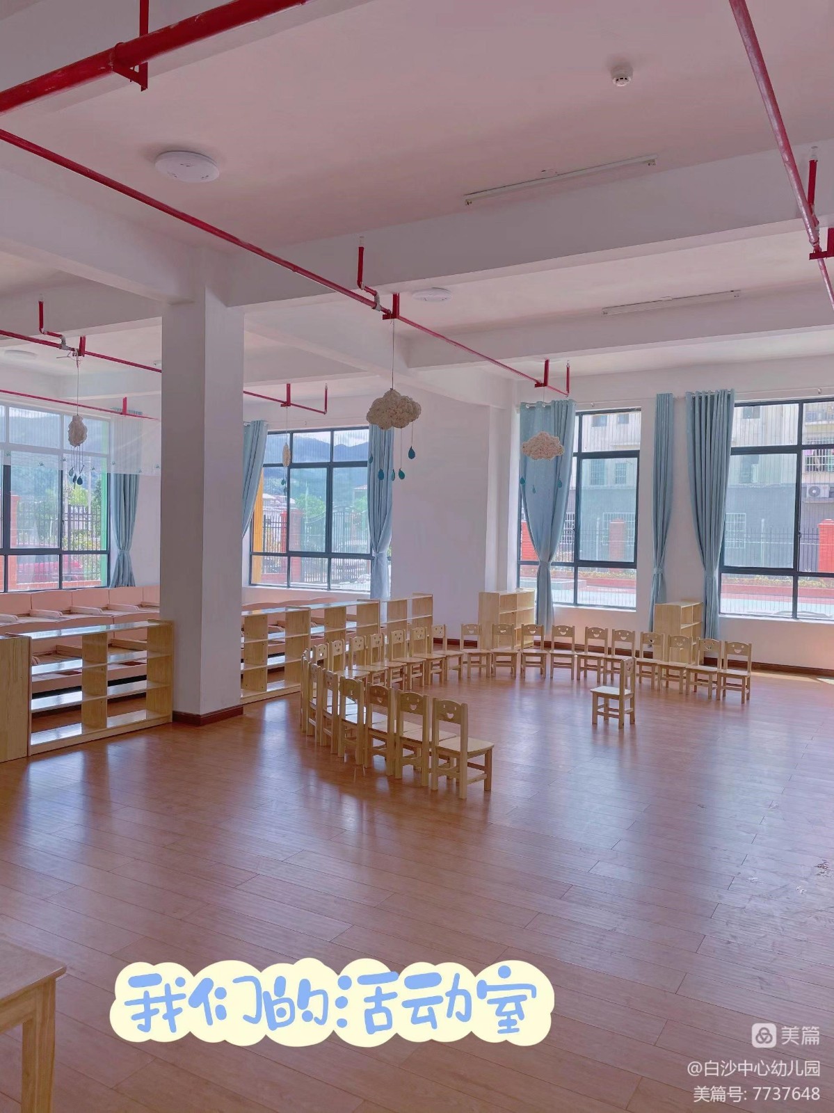 新園筑夢，揚帆起航——  新寧縣白沙中心幼兒園新園如期開園