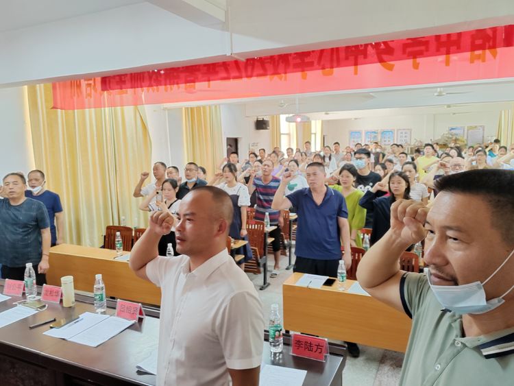 2022年諸甲亭鄉(xiāng)中心學校暑期教師全員培訓(xùn)