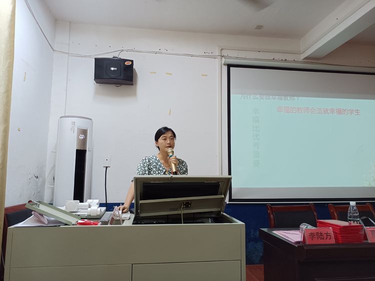 2022年諸甲亭鄉(xiāng)中心學校暑期教師全員培訓(xùn)