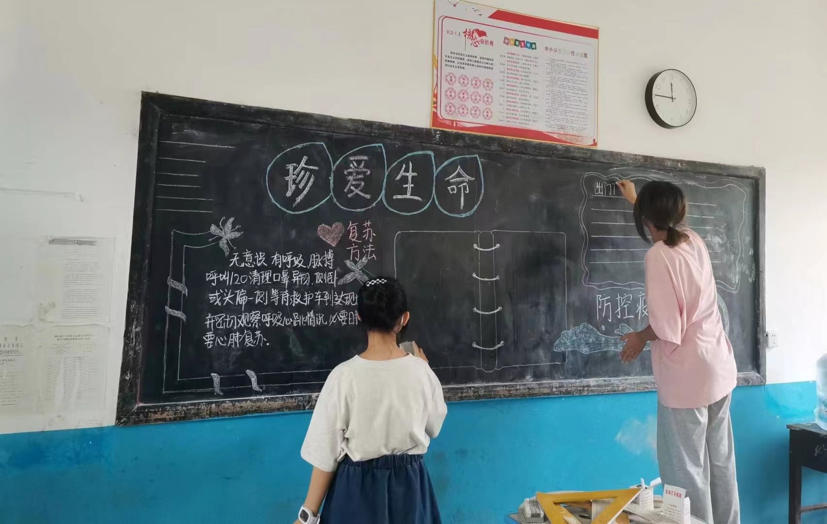 洞口縣茶場(chǎng)學(xué)校：點(diǎn)贊！開學(xué)第一天的黑板報(bào)