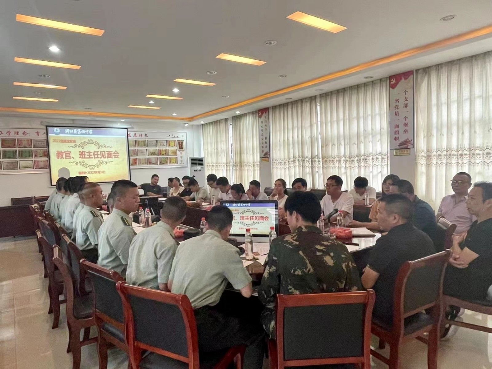 洞口四中舉行2022級新生軍訓教官見面會