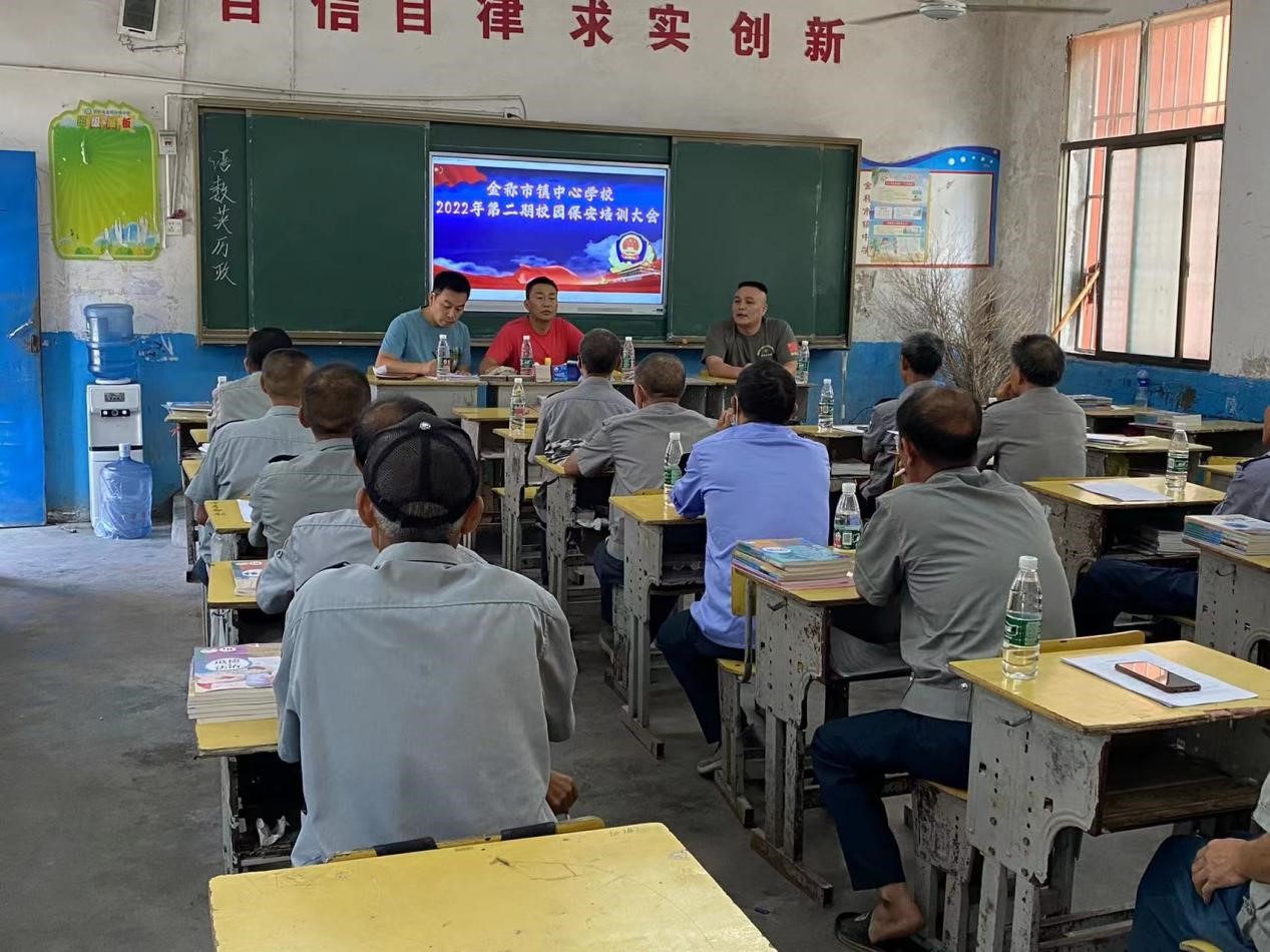 筑牢校園安全防線，全力守護(hù)祖國(guó)花蕾