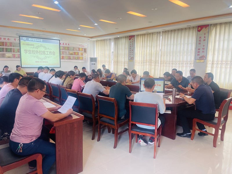 洞口四中召開2022級新生軍訓(xùn)校外拉練工作會議