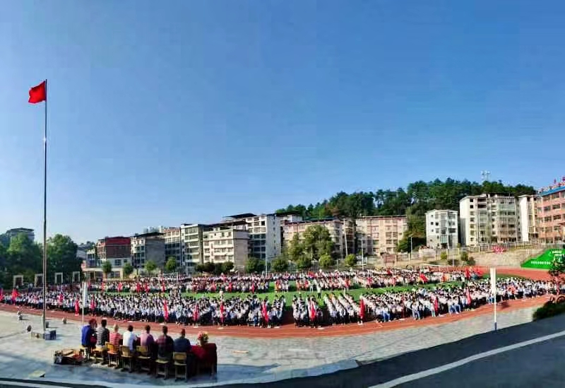 邵陽縣塘渡口中學(xué)舉行2022年秋季開學(xué)典禮