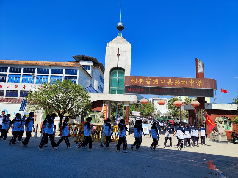 洞口四中2022級軍訓野外拉練圓滿完成