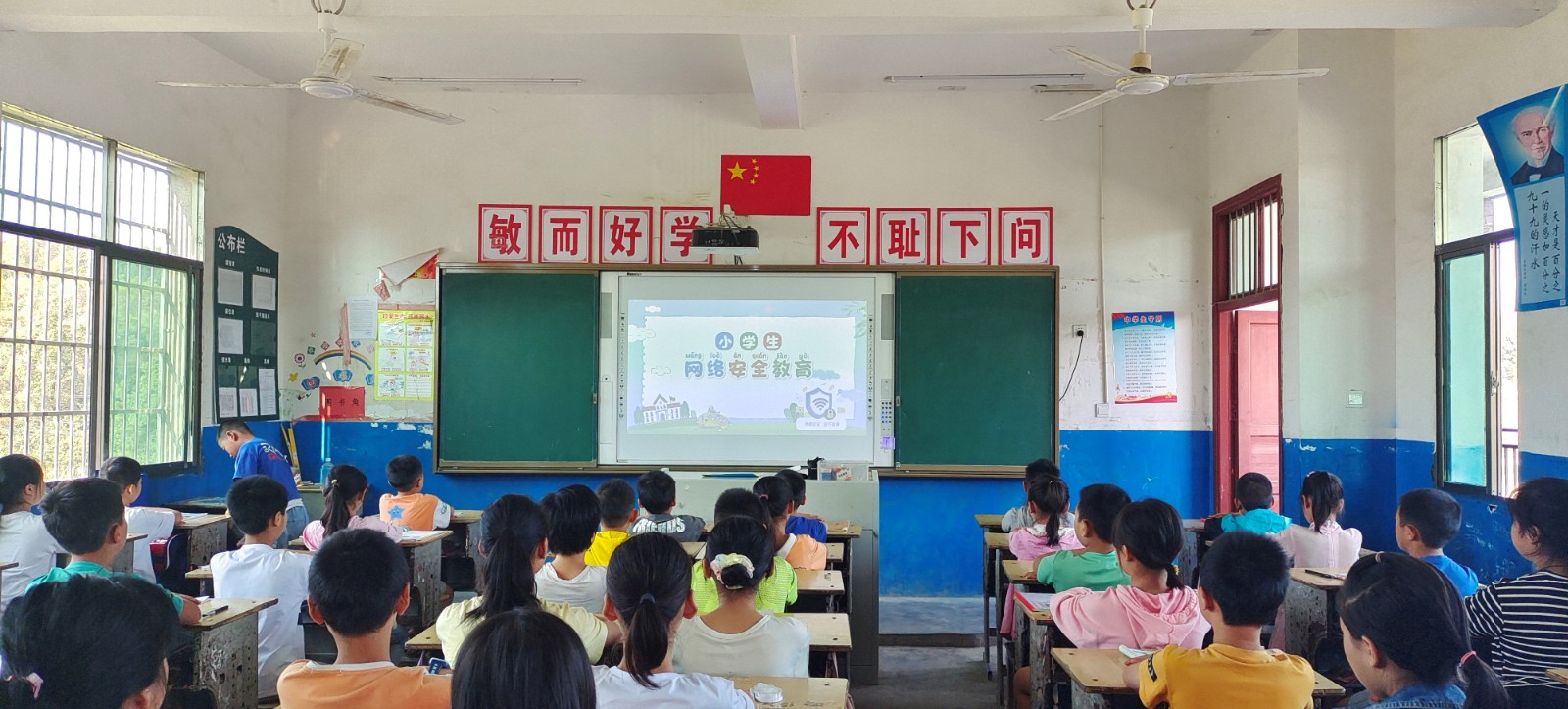 新寧縣回龍寺鎮(zhèn)蓮山中心小學(xué)開展網(wǎng)絡(luò)安全教育活動