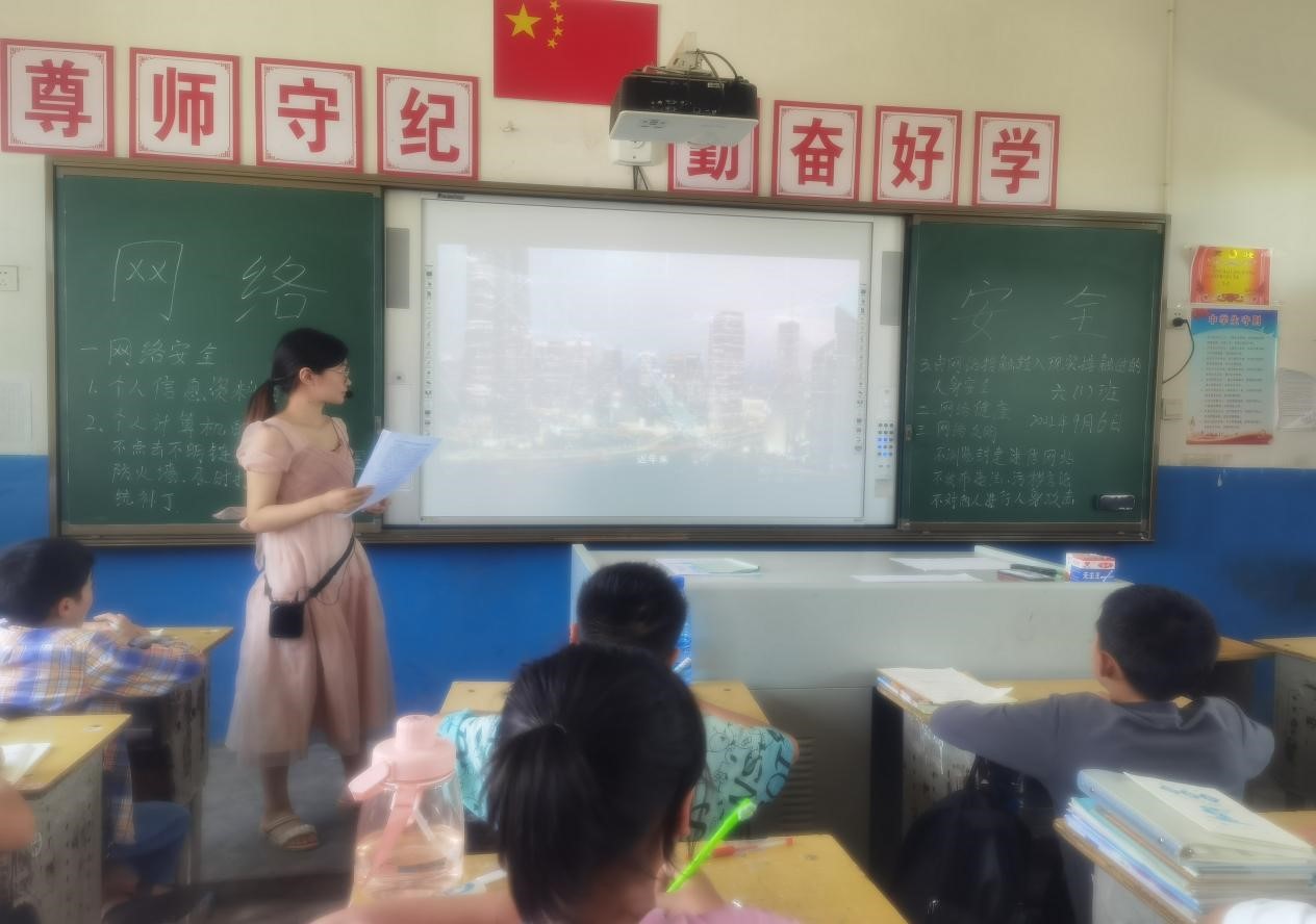新寧縣回龍寺鎮(zhèn)蓮山中心小學(xué)開展網(wǎng)絡(luò)安全教育活動