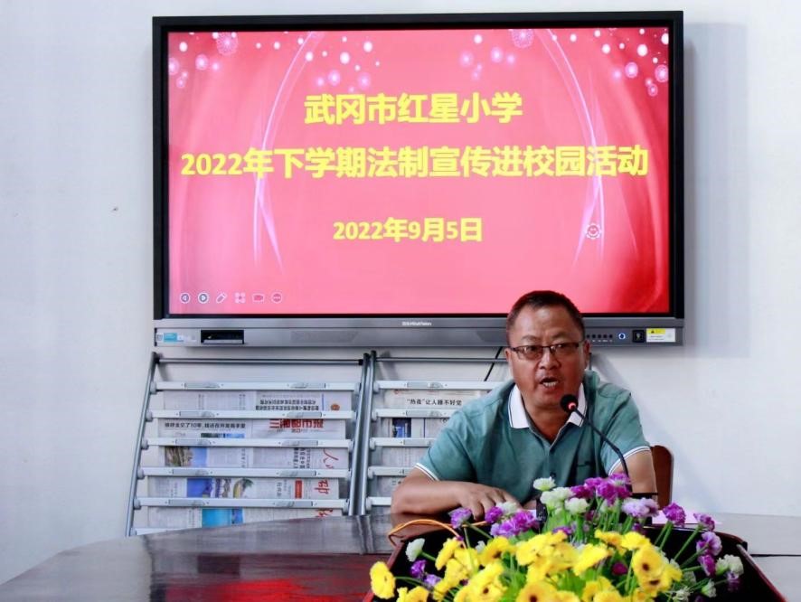 最美開學(xué)季  筑夢(mèng)新學(xué)期  —武岡市紅星小學(xué)秋季開學(xué)報(bào)道