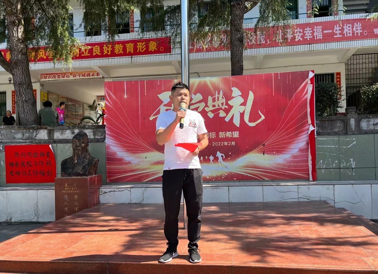 新學(xué)期、新氣象  —洞口管竹中學(xué)舉行升旗儀式