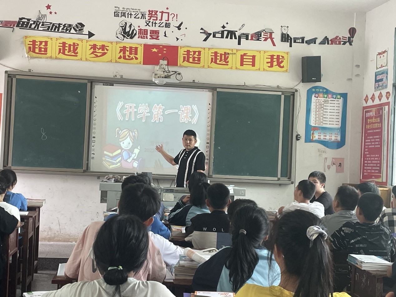 洞口管竹中學(xué)“開(kāi)學(xué)第一課”安全教育活動(dòng)