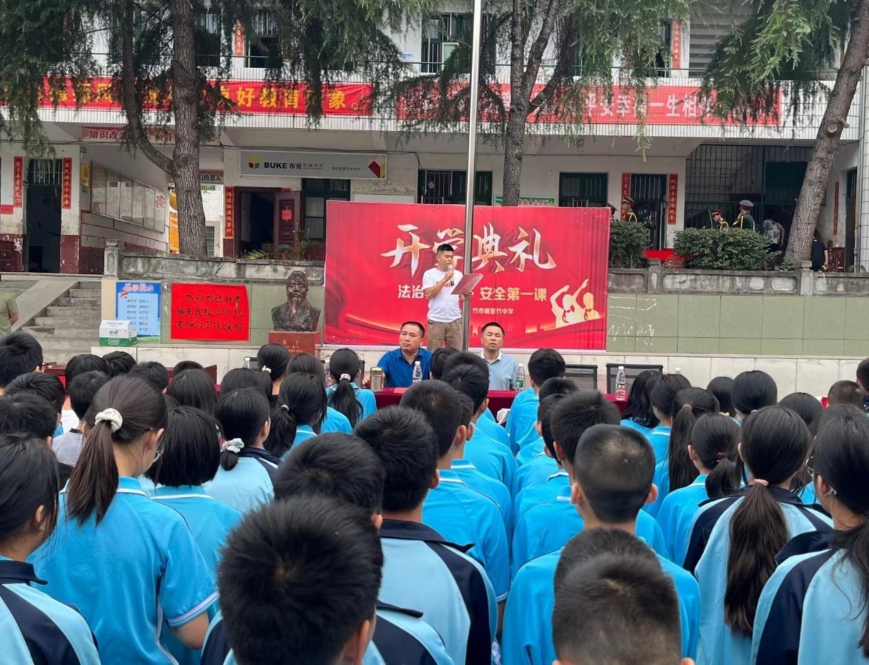 放飛夢(mèng)想，成就未來(lái) ——管竹中學(xué)舉行2022年秋季開學(xué)典禮