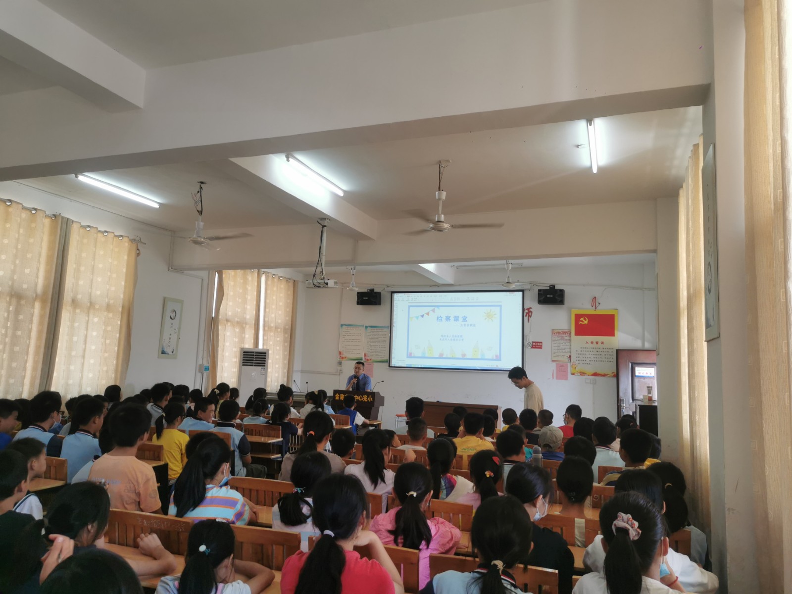 法治進課堂，為青春護航  ----金稱市鎮(zhèn)中心完小開學第一課----法治教育進校園